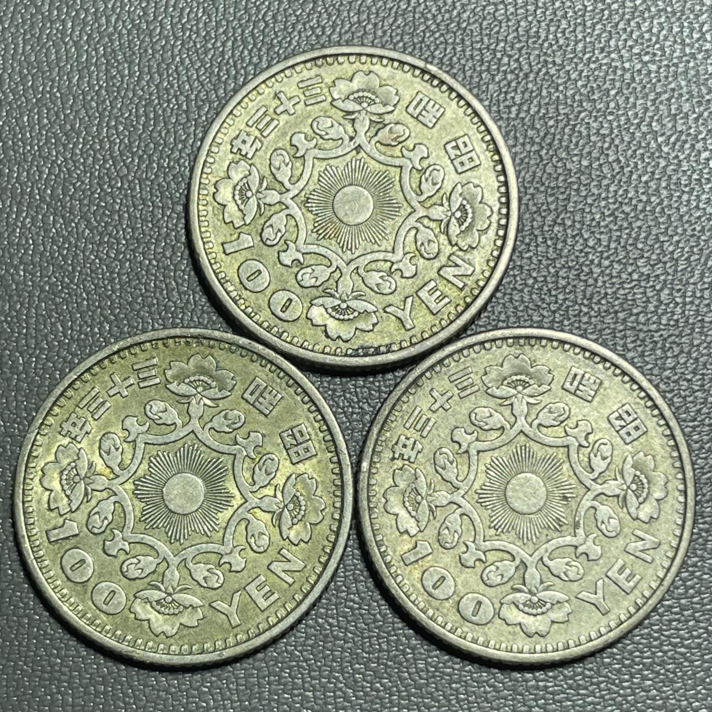 回流1208 昭和33年（1958年）单凤百元银币三枚