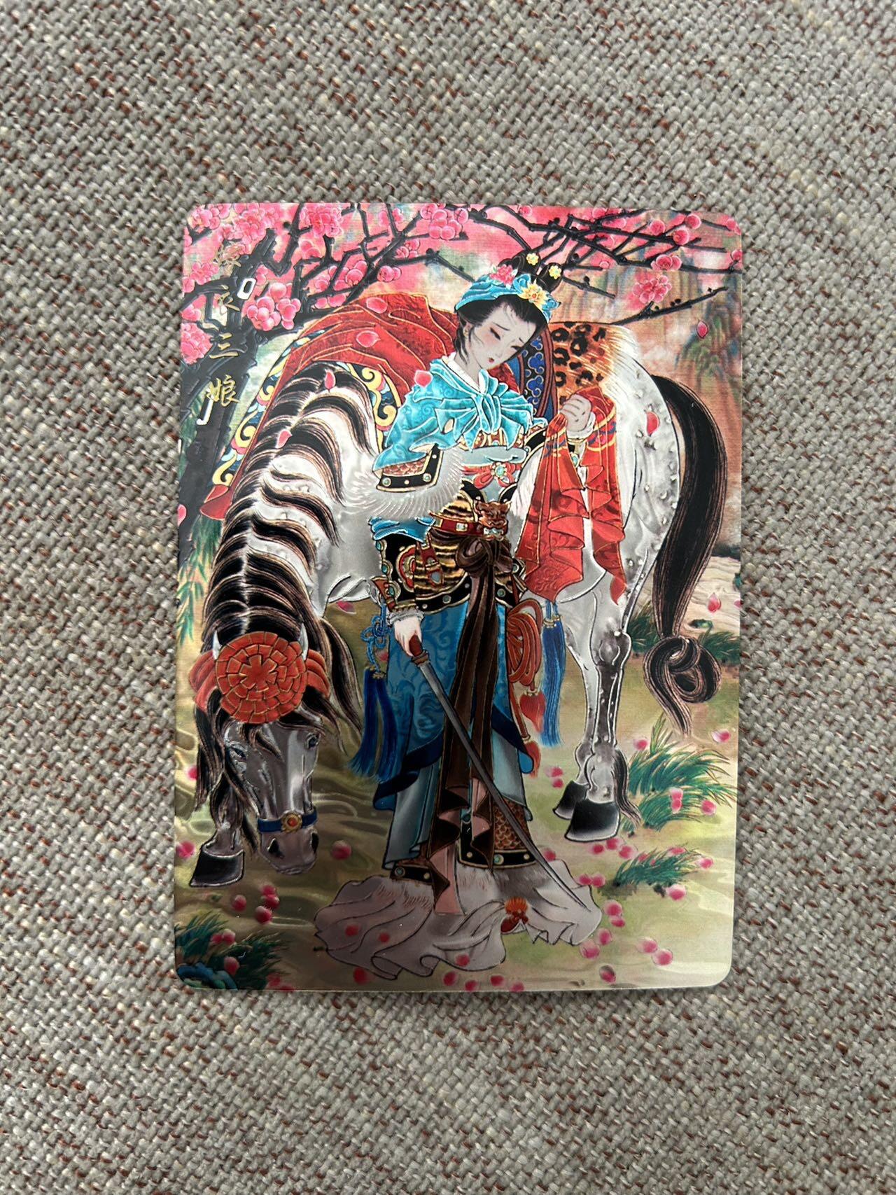 喜灰玩卡首拍第一期免佣金