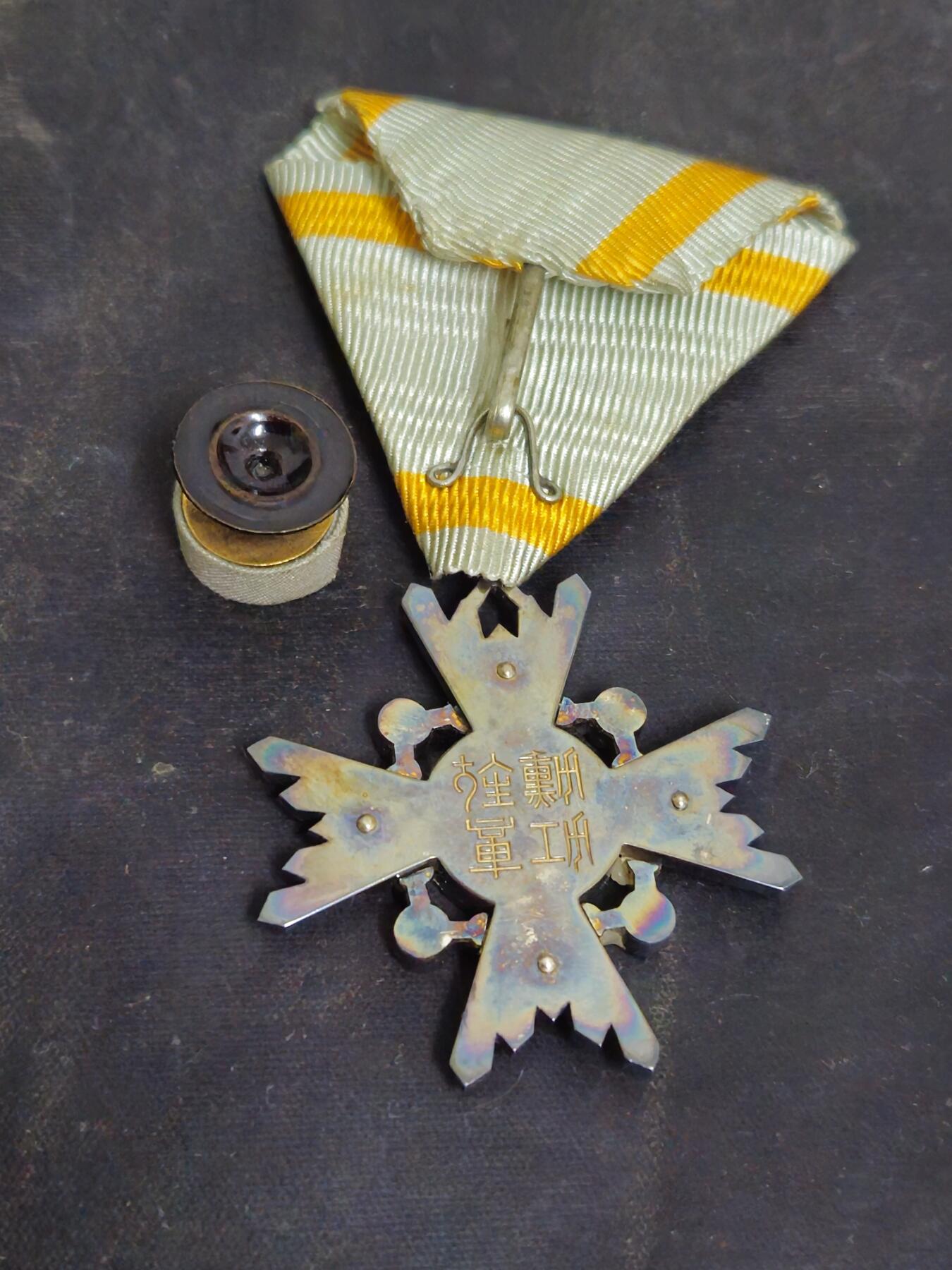 各国勋章奖章拍卖第45期 日本勋六等瑞宝章，大正后期到昭和初期版本，带盒略