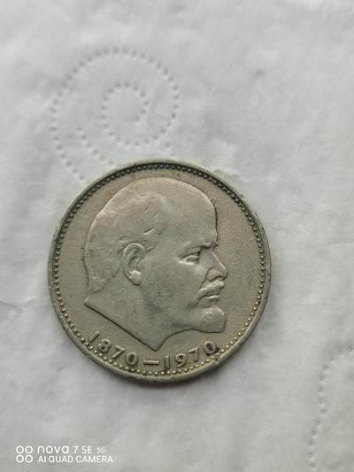 外国硬币 - 列宁头像1卢布