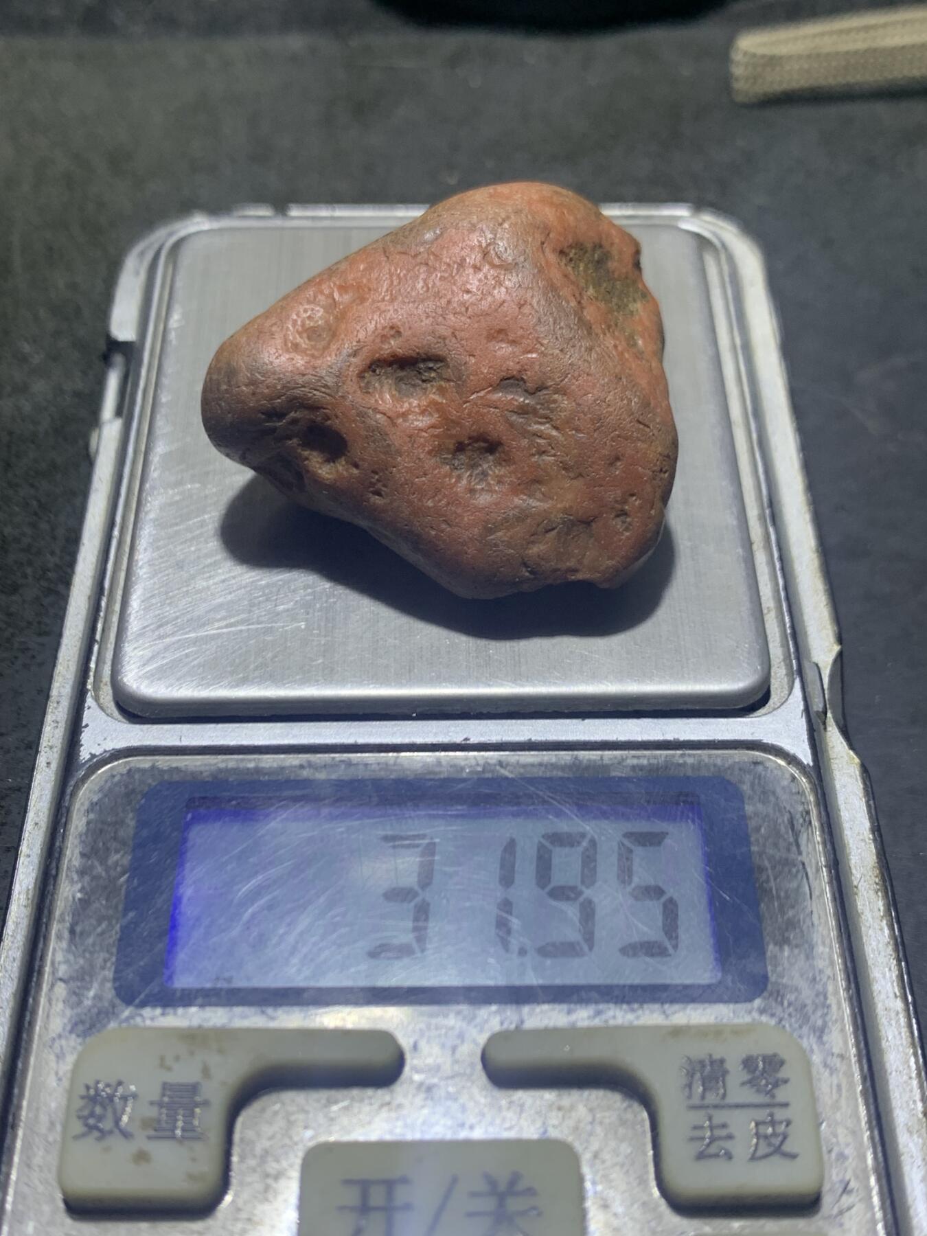 精美红皮开窗料柿子红南红玛瑙原石一颗，