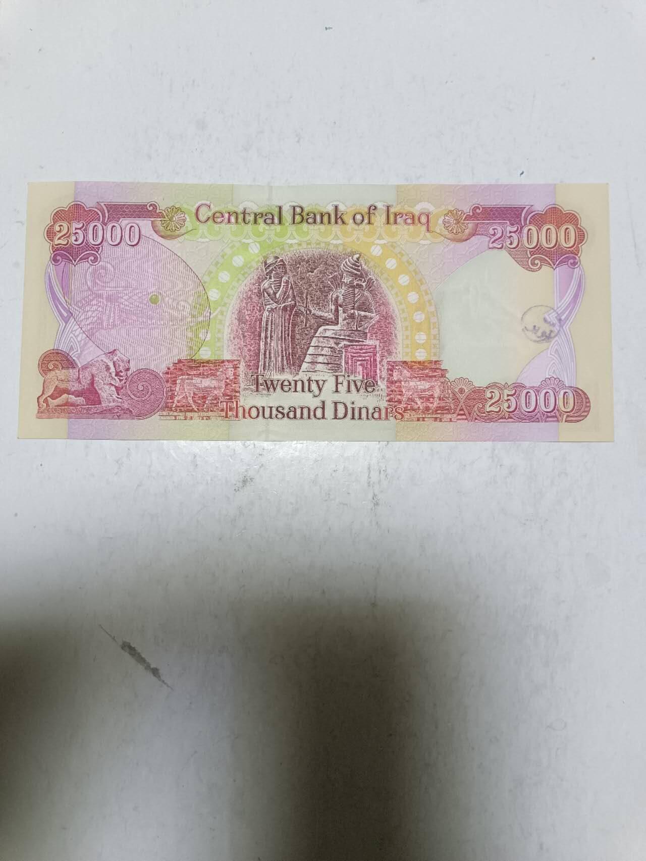 【20251211】非全新纸币和硬币第312场