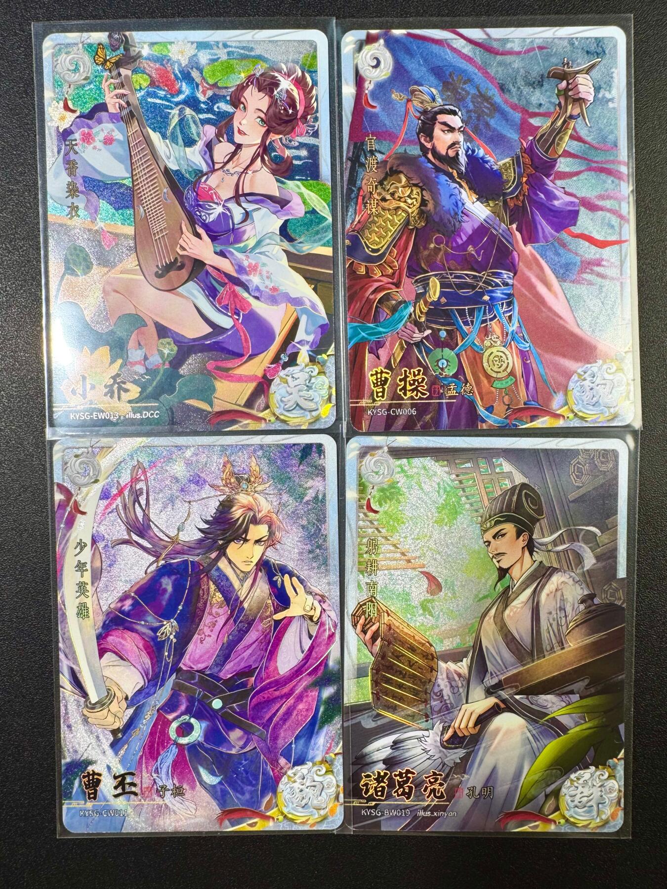 NO.17 好又多金牌大场，新店点关注不迷路！每周一站式配齐，方便凑单！（周6晚8点截拍，卖家送拍0抽成！） 卡游三国 小乔 曹操 曹丕 诸葛亮 白玉4张
