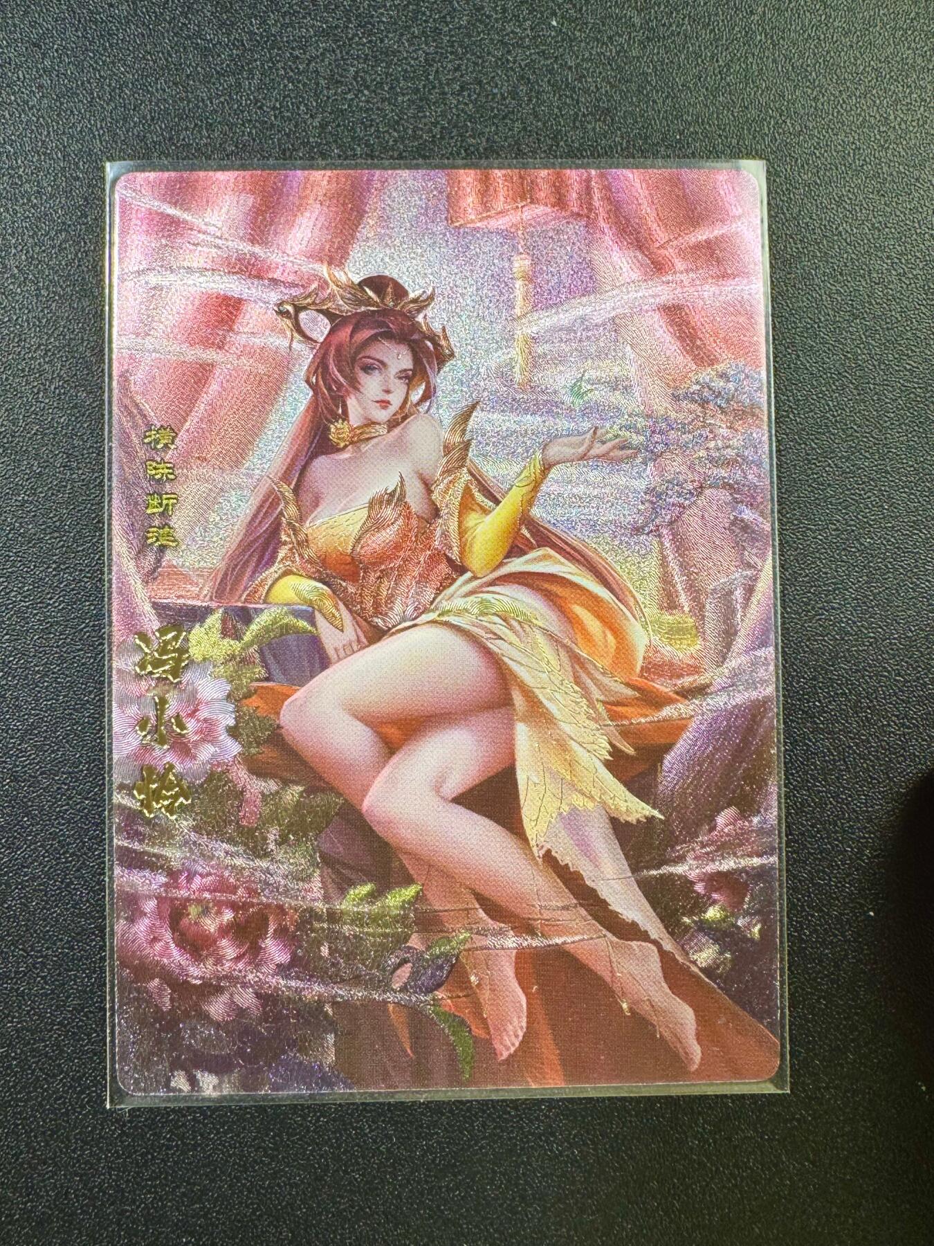 NO.17 好又多金牌大场，新店点关注不迷路！每周一站式配齐，方便凑单！（周6晚8点截拍，卖家送拍0抽成！） 卡玩帕克 神州英雄志 冯小怜 粗闪