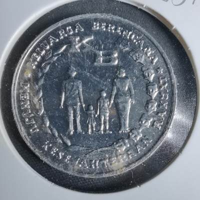 沼泽如烟--第925场 - 印度尼西亚1974年5卢比