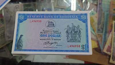 世界钱币～微拍第219期暨2025年第59期  老库存低价起拍 - 1979年罗德西亚1元 全新绝品尾号958（之前一刀里选了10多张送评全部66-68分，出过几张冠军分）成本价起拍