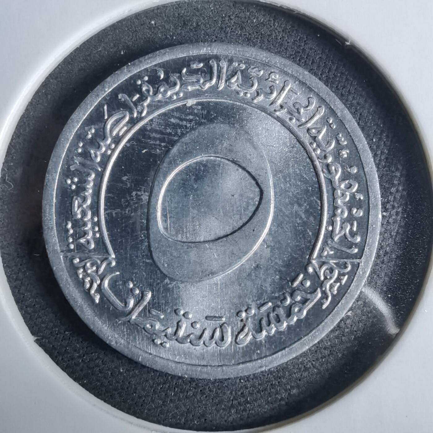 沼泽如烟--第925场