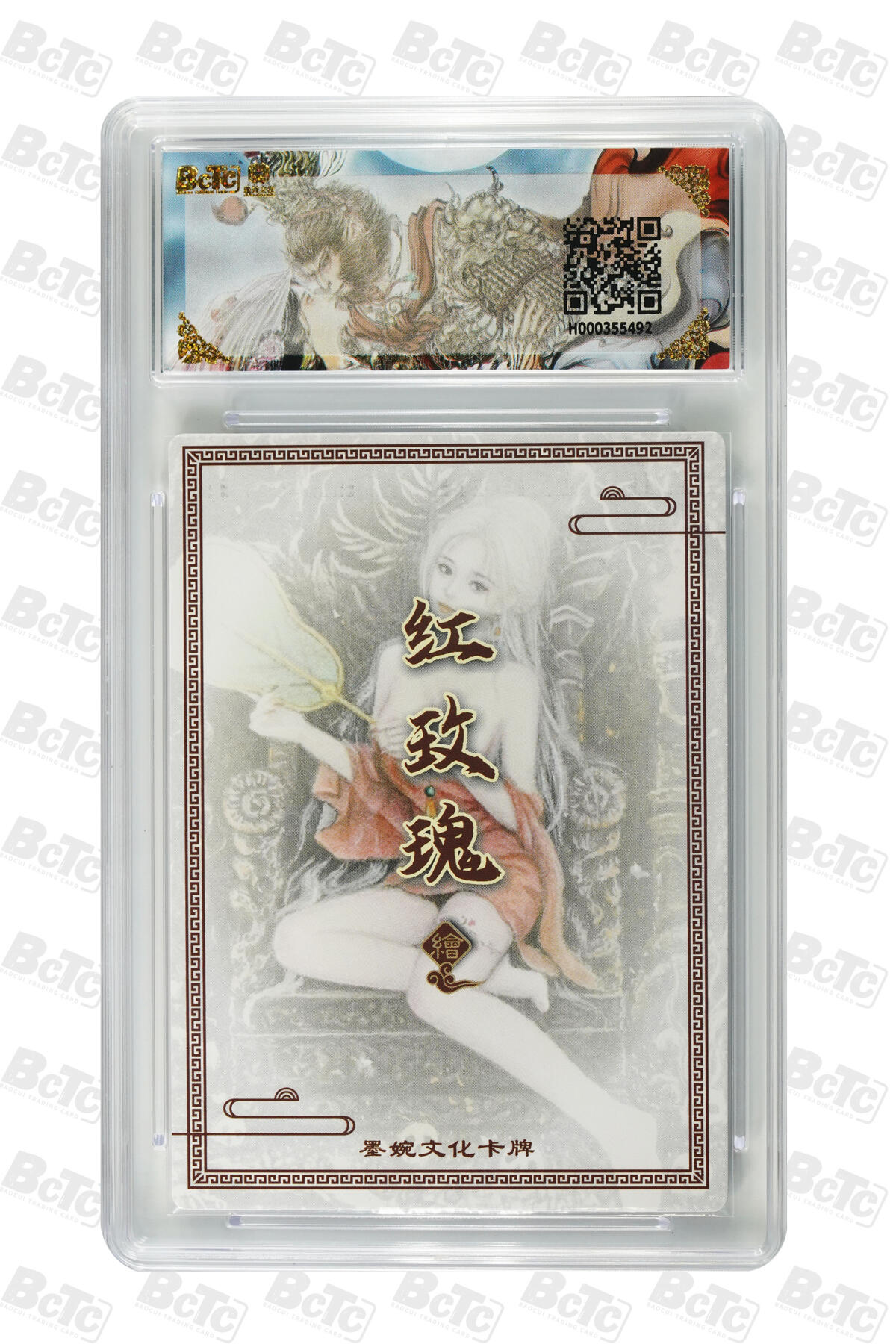 阳大大卡牌拍卖第88期（持续收拍品，周一晚上九点截拍，进群福利早知道）