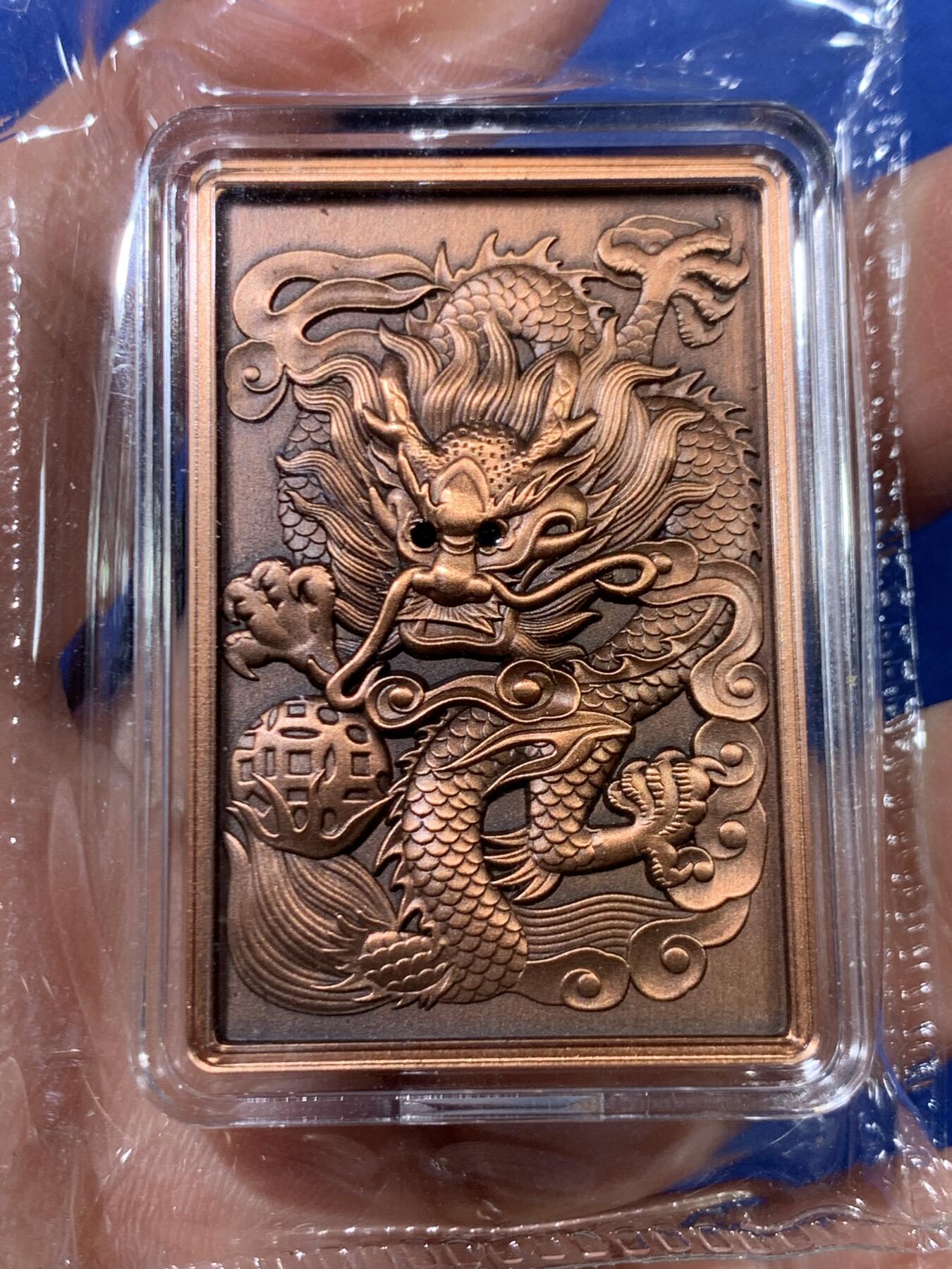 《竞宝斋》第446场 周日，周一，2场连拍 （全场包邮） 两枚一组 吉祥龍鳳方型紀念章，硫化古银+纯铜，吉祥龙凤铜章（铜硫化古银），规格30*45mm，眼睛处镶嵌红宝石，中国钱币发行，发行量999枚，有证书。