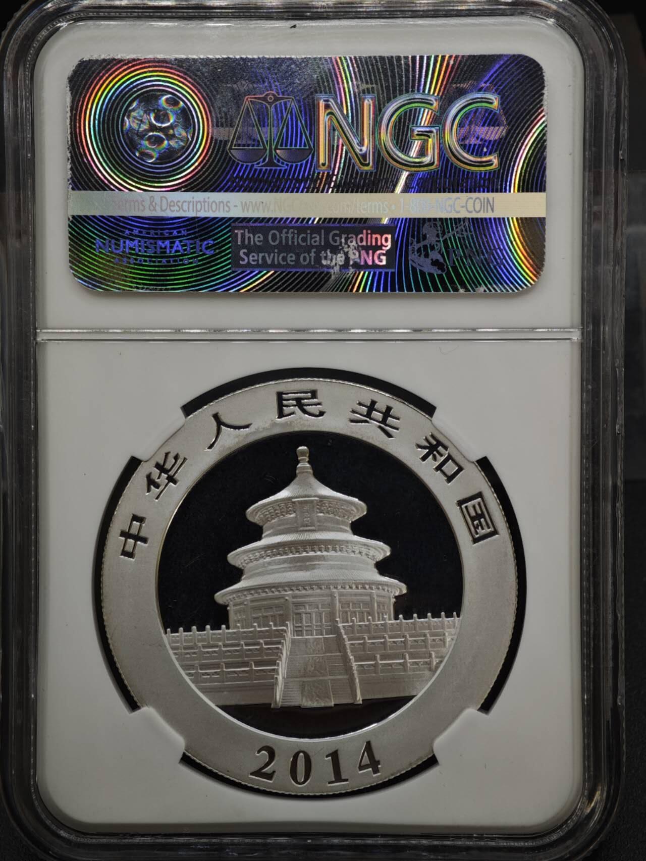 【淘币小摊】实时拍第八百二十二拍   银币套币场   满百包邮可预留二周 每周一统一发货   2014年熊猫1盎司银币NGC MS69 银价412