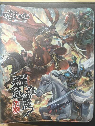 天玑星卡拍第147期《12.8周一截拍》持续收拍收评中 满赠卡需备注 - 嗨卡文化 群雄逐鹿 九宫活页空册