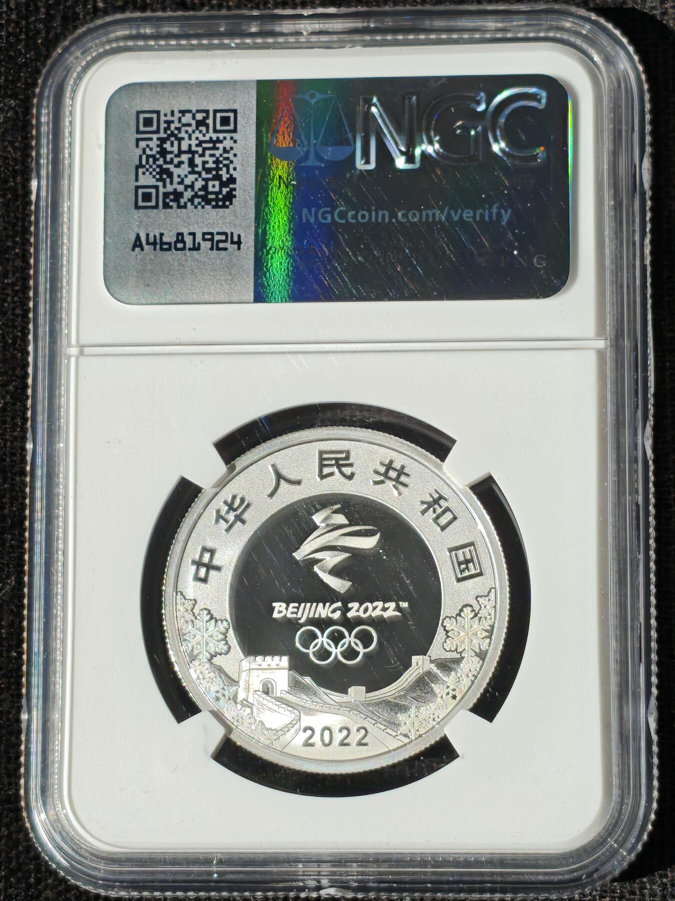 刘世昌艺术品销售中心～虎踞龙蟠*金杨在线联拍群第511期