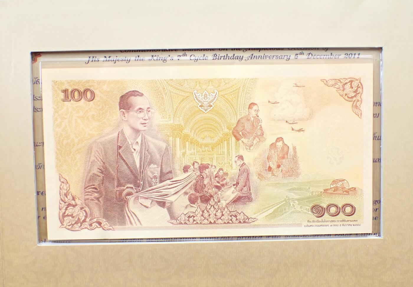 古楚泉社世界钱币专场NO.2