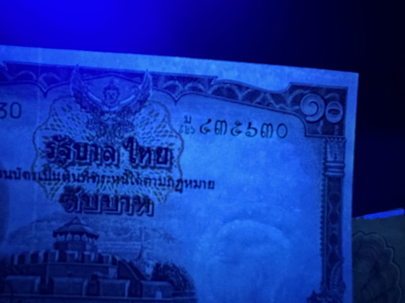 《外钞收藏家》第五百九十二期（精选场）（本平台长期征集拍品、欢迎藏友们联系合作） 泰国老版10和20泰铢+1905年沙俄3卢布 3张一起 UNC-