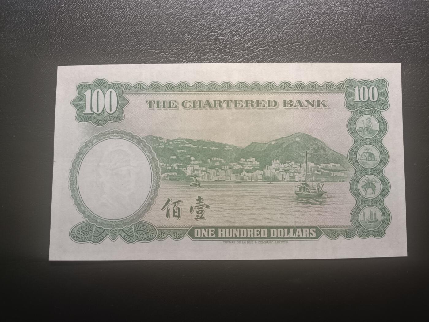 2025十二月第二期，总207期 香港渣打银行1961版100元AUNC，因颜色俗称“绿钥匙”，稀有中高面值品种