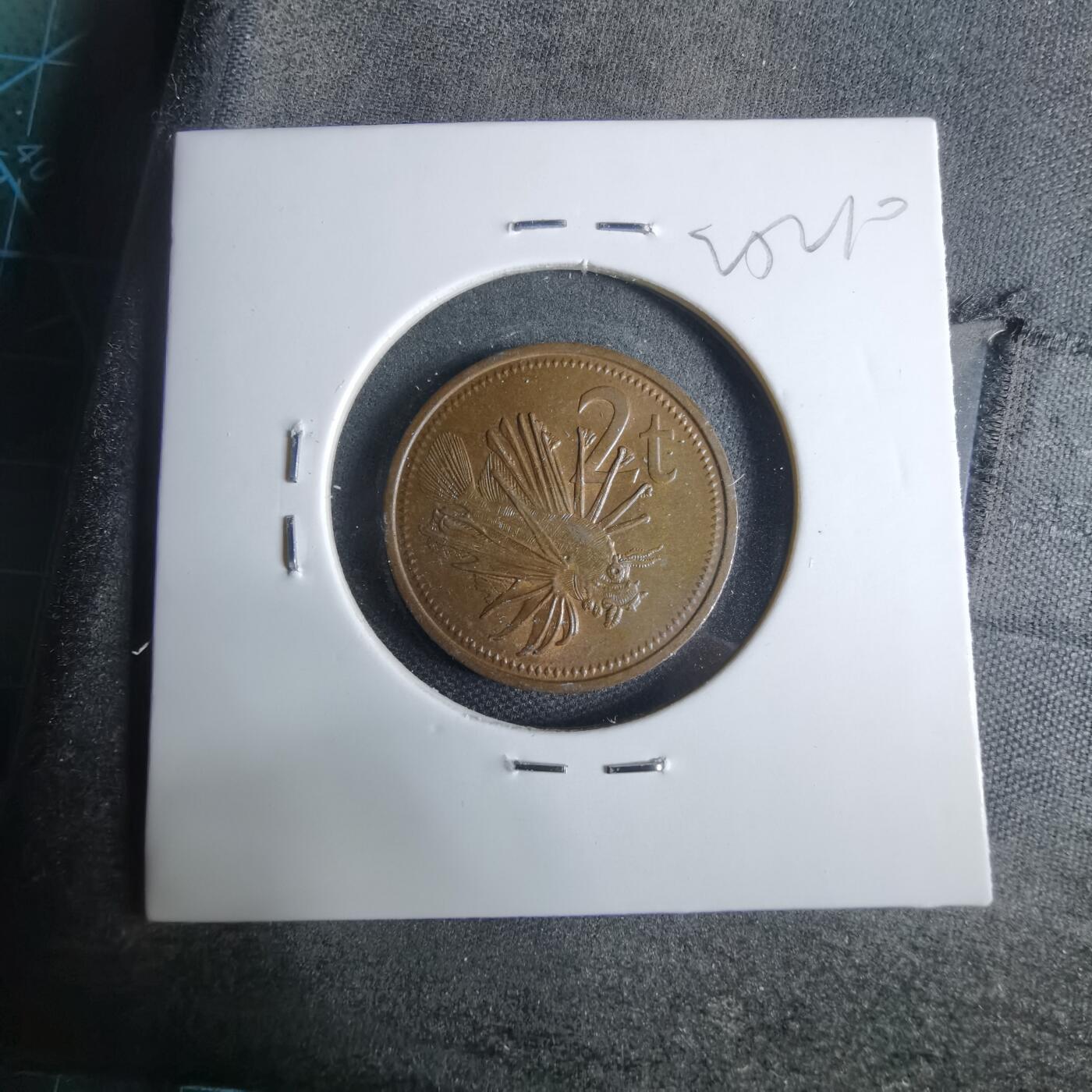 沼泽如烟--第925场 巴布亚新几内亚1978年2托伊