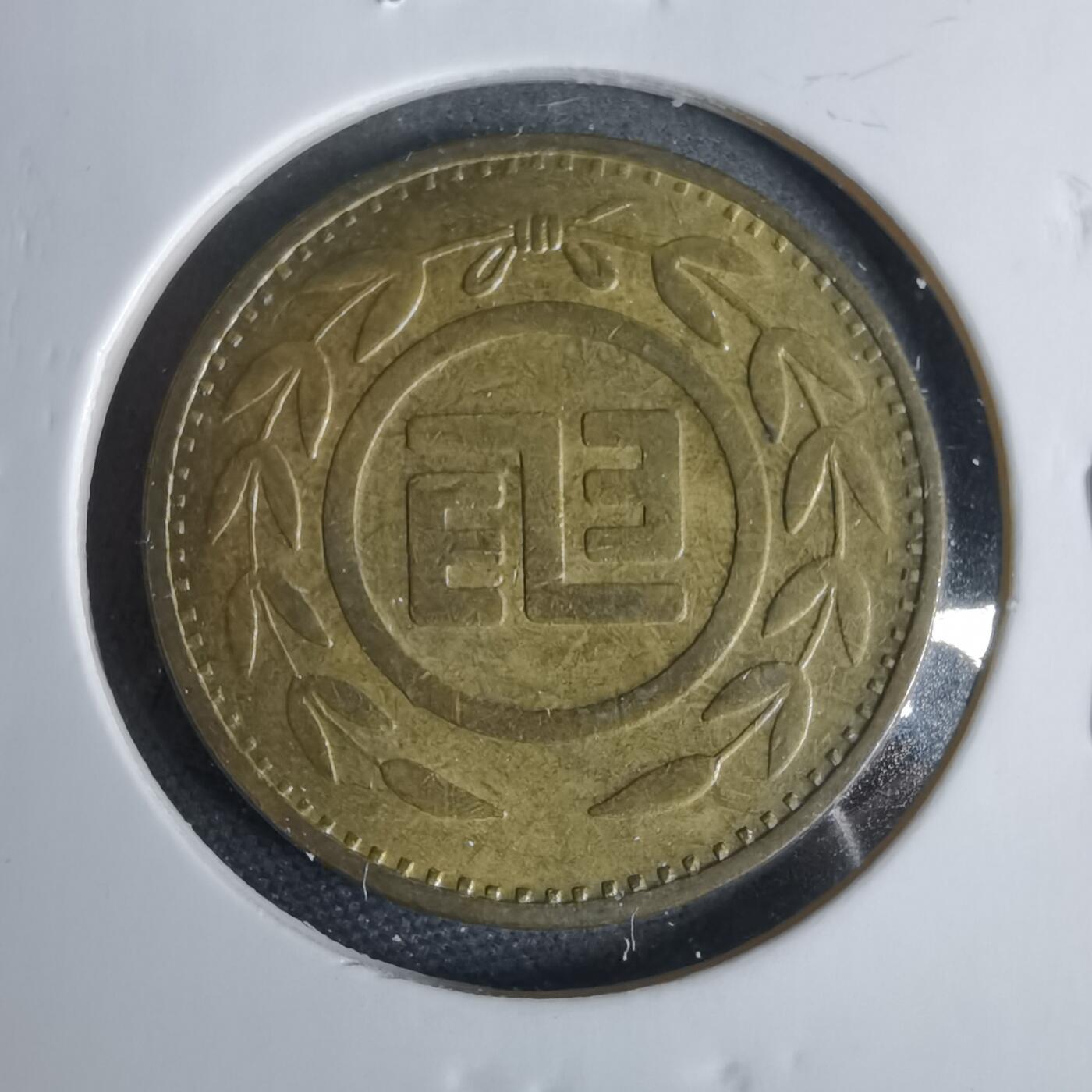 沼泽如烟--第925场