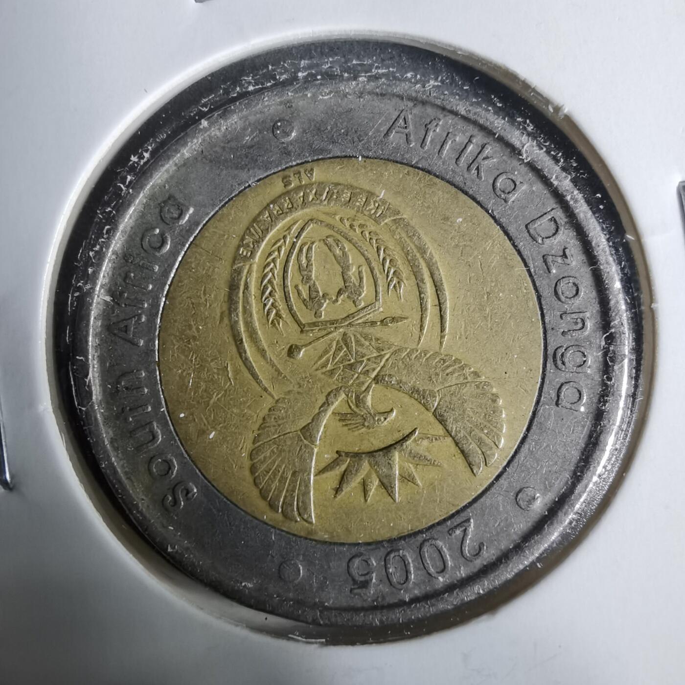 沼泽如烟--第925场 南非2005年5兰特