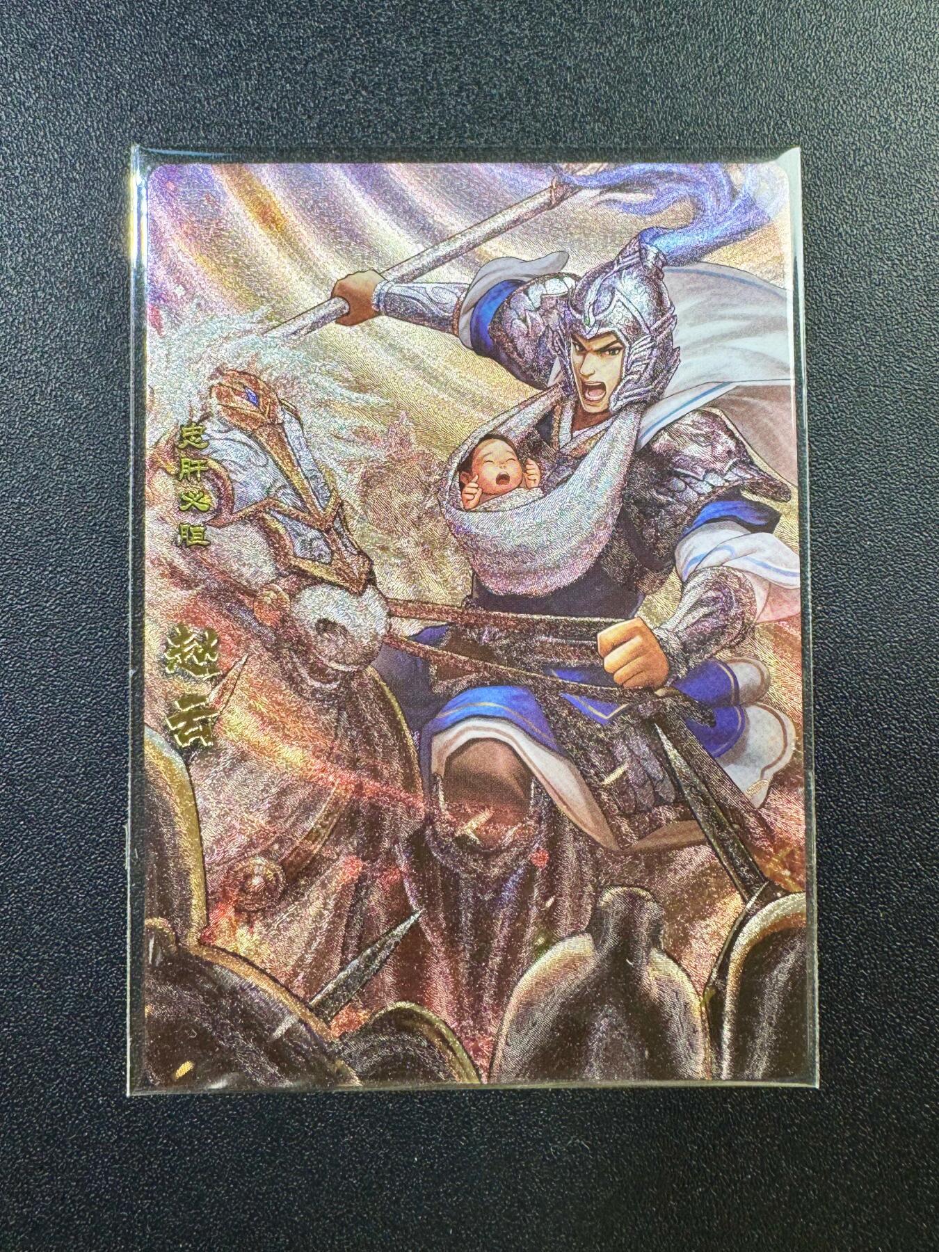 NO.17 好又多金牌大场，新店点关注不迷路！每周一站式配齐，方便凑单！（周6晚8点截拍，卖家送拍0抽成！） 卡玩帕克 神州英雄志 赵云 粗闪