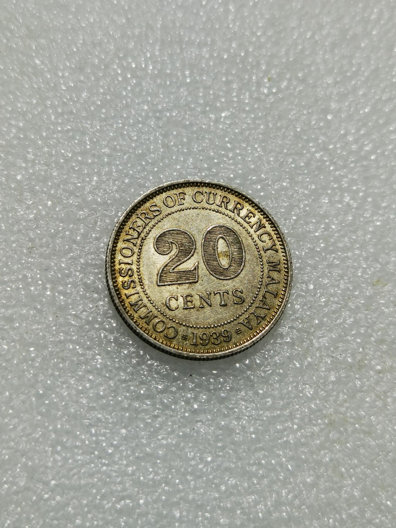 天下钱庄专场欢迎参拍 海峡20分银币