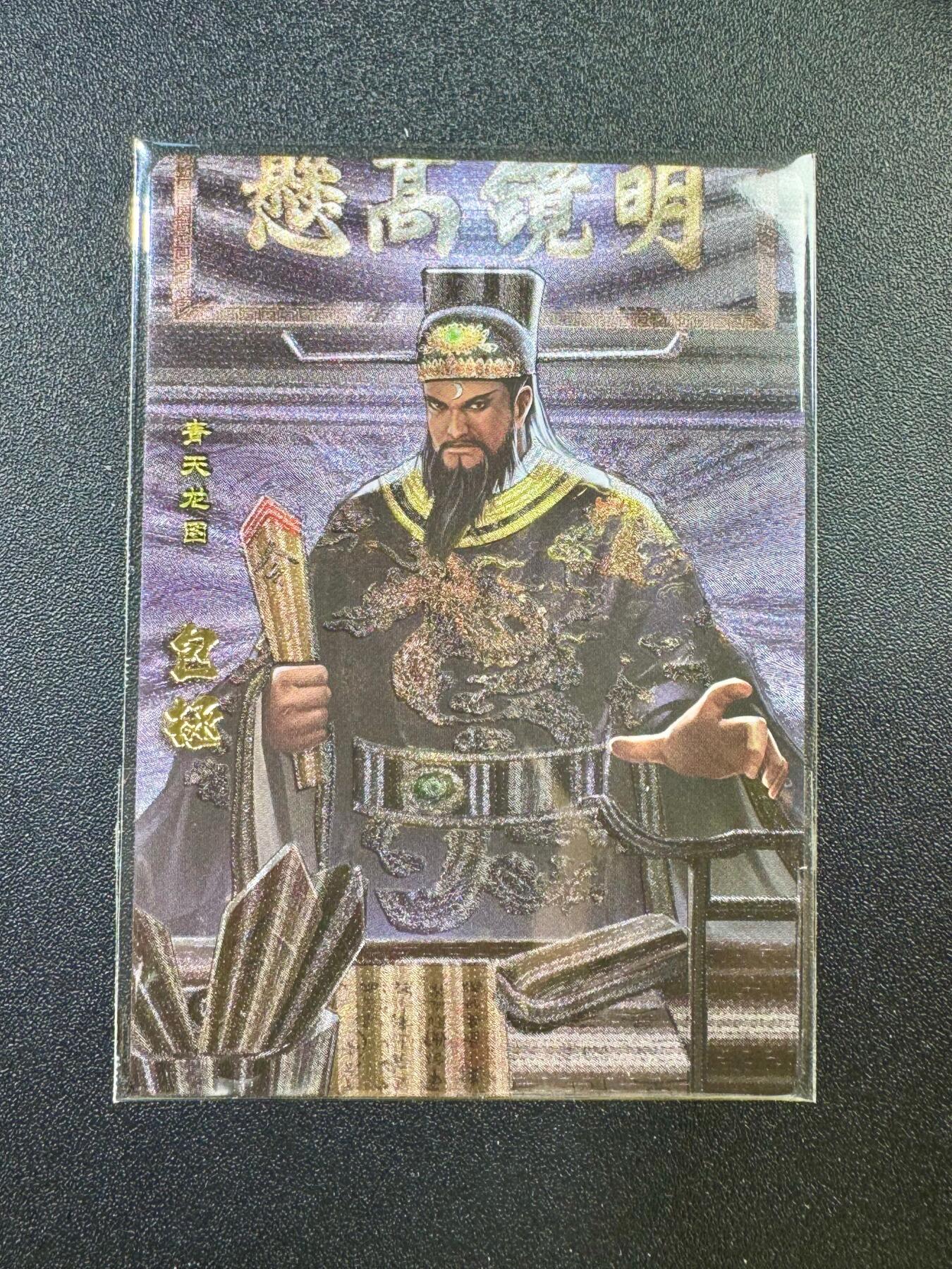 NO.17 好又多金牌大场，新店点关注不迷路！每周一站式配齐，方便凑单！（周6晚8点截拍，卖家送拍0抽成！） 卡玩帕克 神州英雄志 包拯 粗闪