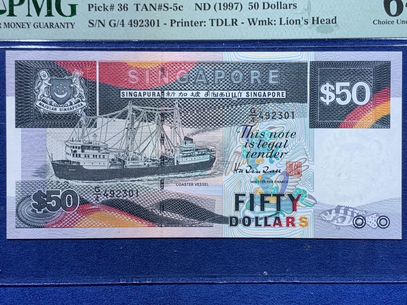 《竞宝斋》第446场 周日，周一，2场连拍 （全场包邮）