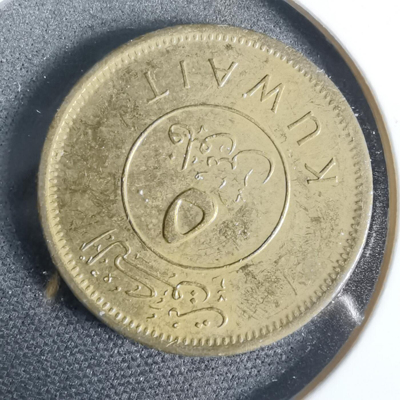 沼泽如烟--第925场 科威特