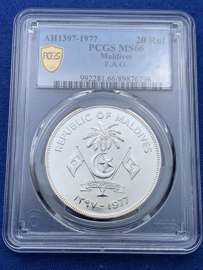 《竞宝斋》第446场 周日，周一，2场连拍 （全场包邮） - PCGS MS66 马尔代夫1977年20拉菲亚粮农-鱼纪念银币 亚军分 更高分仅2枚