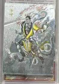 秋萤阁第36期 (12月10日周三晚上21点截拍，欢迎竞拍)  - 卡德曼西游礼盒 二郎神 裸卡