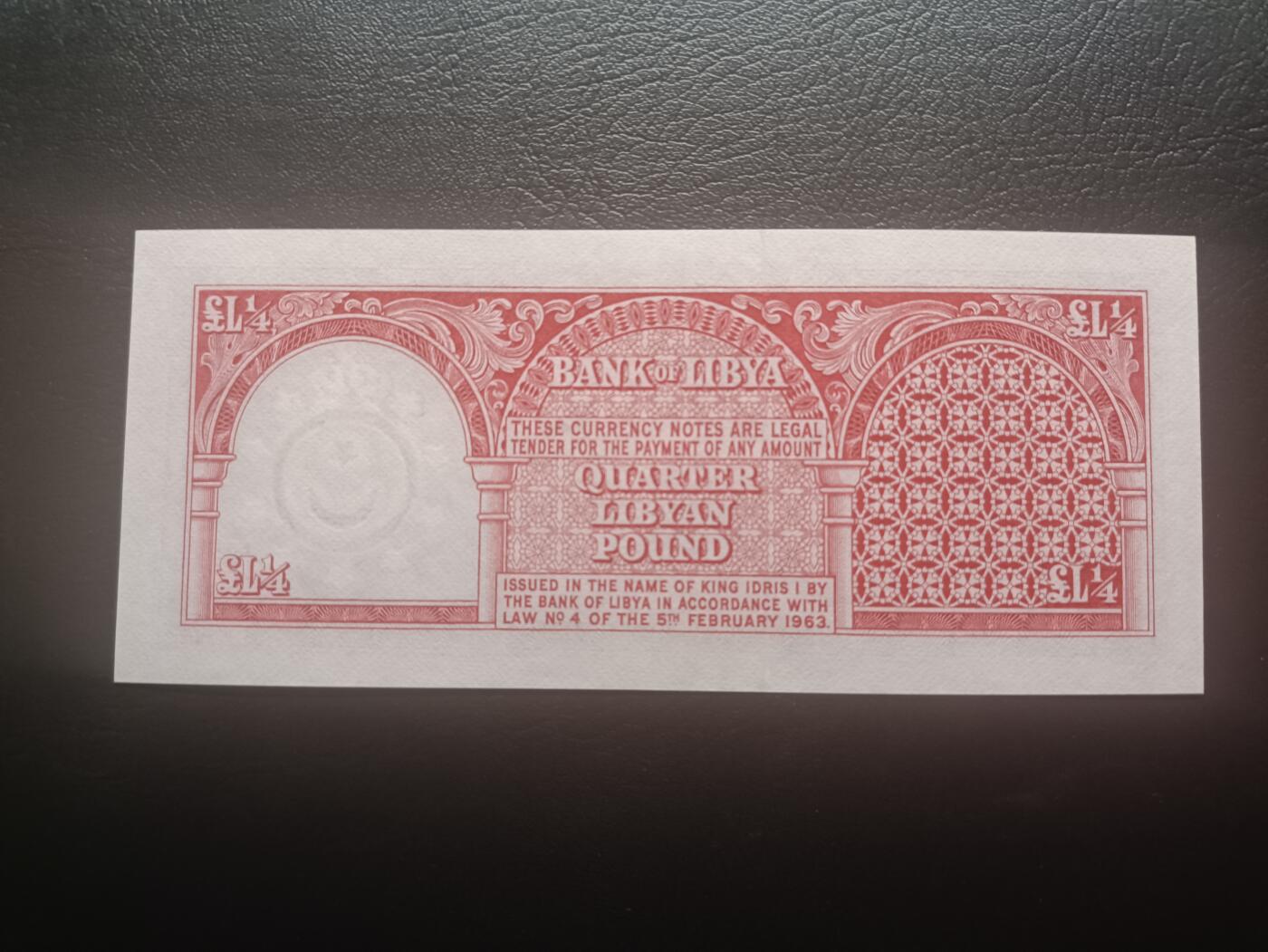 2025十二月第二期，总207期 利比亚1963版1/4镑UNC-，窄版第二系列，稀有品种