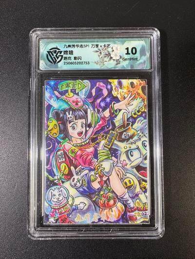 NO.17 好又多金牌大场，新店点关注不迷路！每周一站式配齐，方便凑单！（周6晚8点截拍，卖家送拍0抽成！） - 万享 芳华志 路克 嫦娥 彩闪 10G