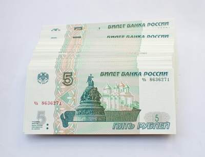 古楚泉社世界钱币专场NO.2 - 全新俄罗斯1997年5卢布77张