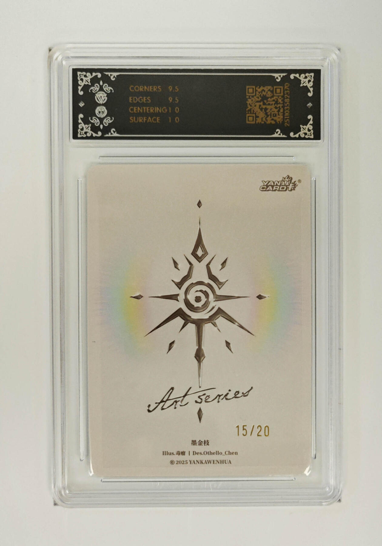 喜灰玩卡首拍第一期免佣金 燎原毒瘤墨金枝15/20亲签卡