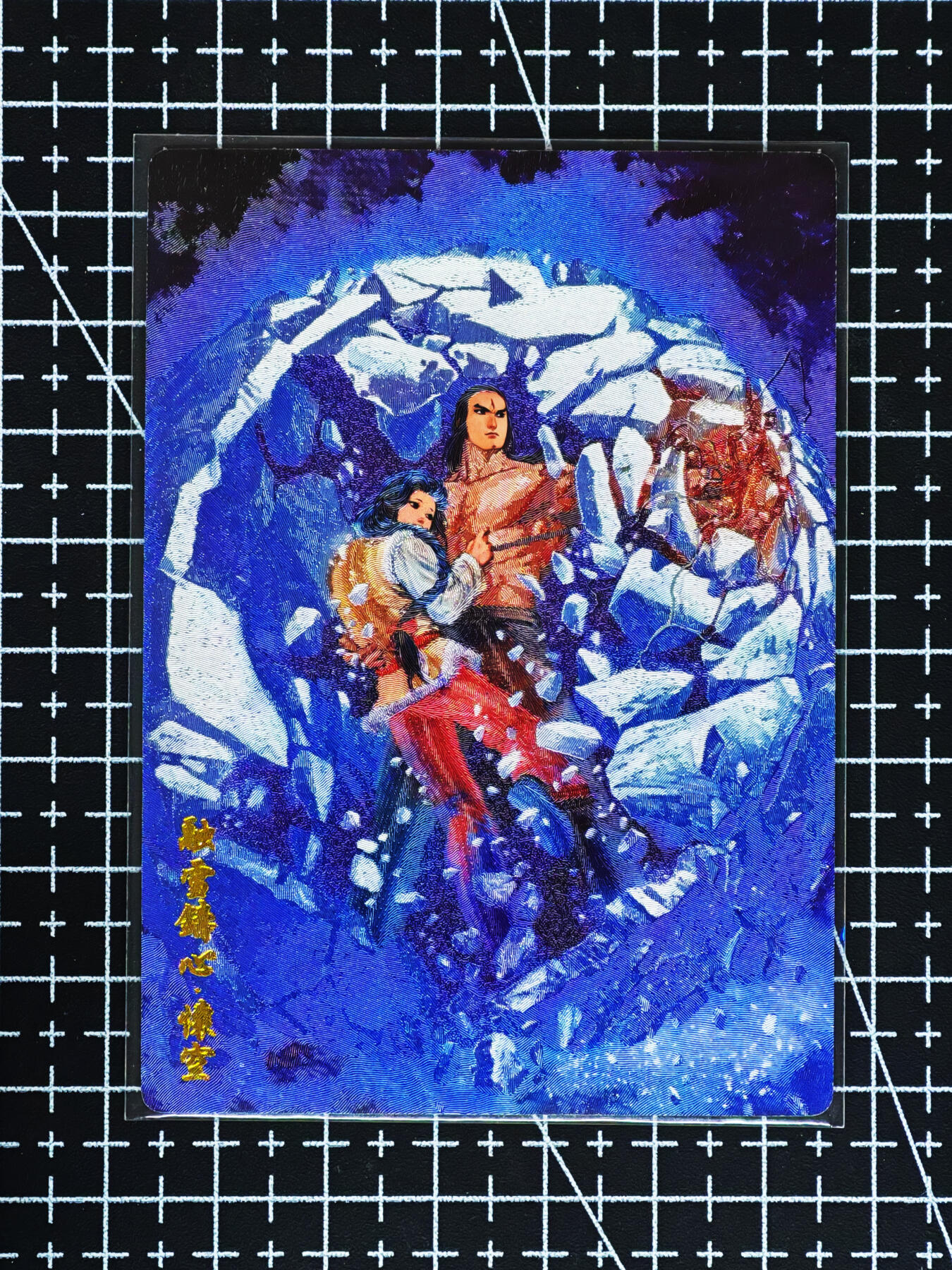 琦卡当当铺≯第24期★★各种小漏~支持寄存★★~【9点40结束】扫码加群抽[包邮券]~周二结束 奇点-盲包系列-风云-粗闪-3张