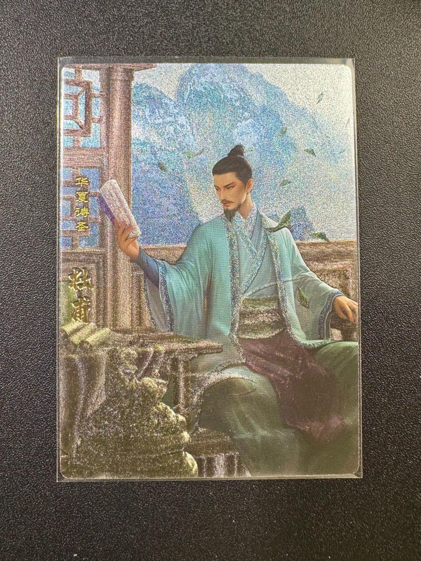 NO.17 好又多金牌大场，新店点关注不迷路！每周一站式配齐，方便凑单！（周6晚8点截拍，卖家送拍0抽成！） 卡玩帕克 神州英雄志 杜甫 粗闪