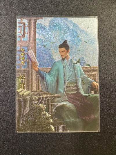 NO.17 好又多金牌大场，新店点关注不迷路！每周一站式配齐，方便凑单！（周6晚8点截拍，卖家送拍0抽成！） - 卡玩帕克 神州英雄志 杜甫 粗闪