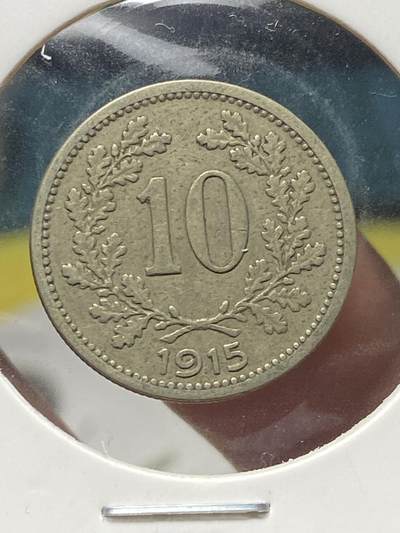 2025年第一百三十四场(总第一百六十场）外国好品纸夹散币场(免佣金) - 奥地利帝国1915年10赫勒(奥匈帝国弗朗茨·约瑟夫一世末期，首发年仅发行2年)