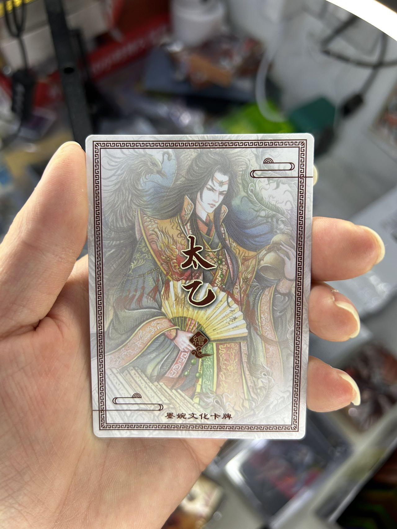 喜灰玩卡首拍第一期免佣金 墨婉文化感恩节礼包多套福利卡三张