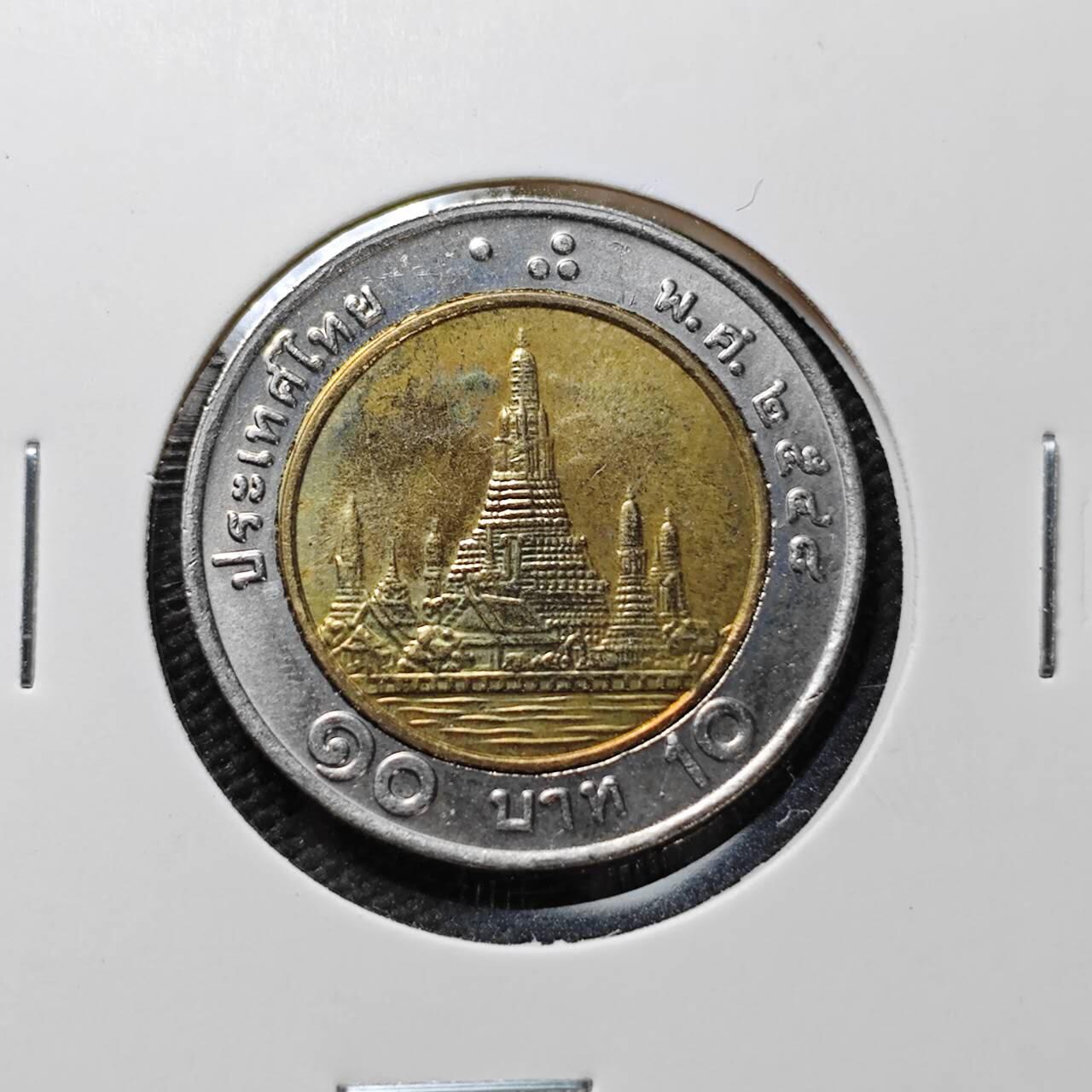 KK钱币收藏小铺 第376期  2月预留时间 周末发货  泰国双色币