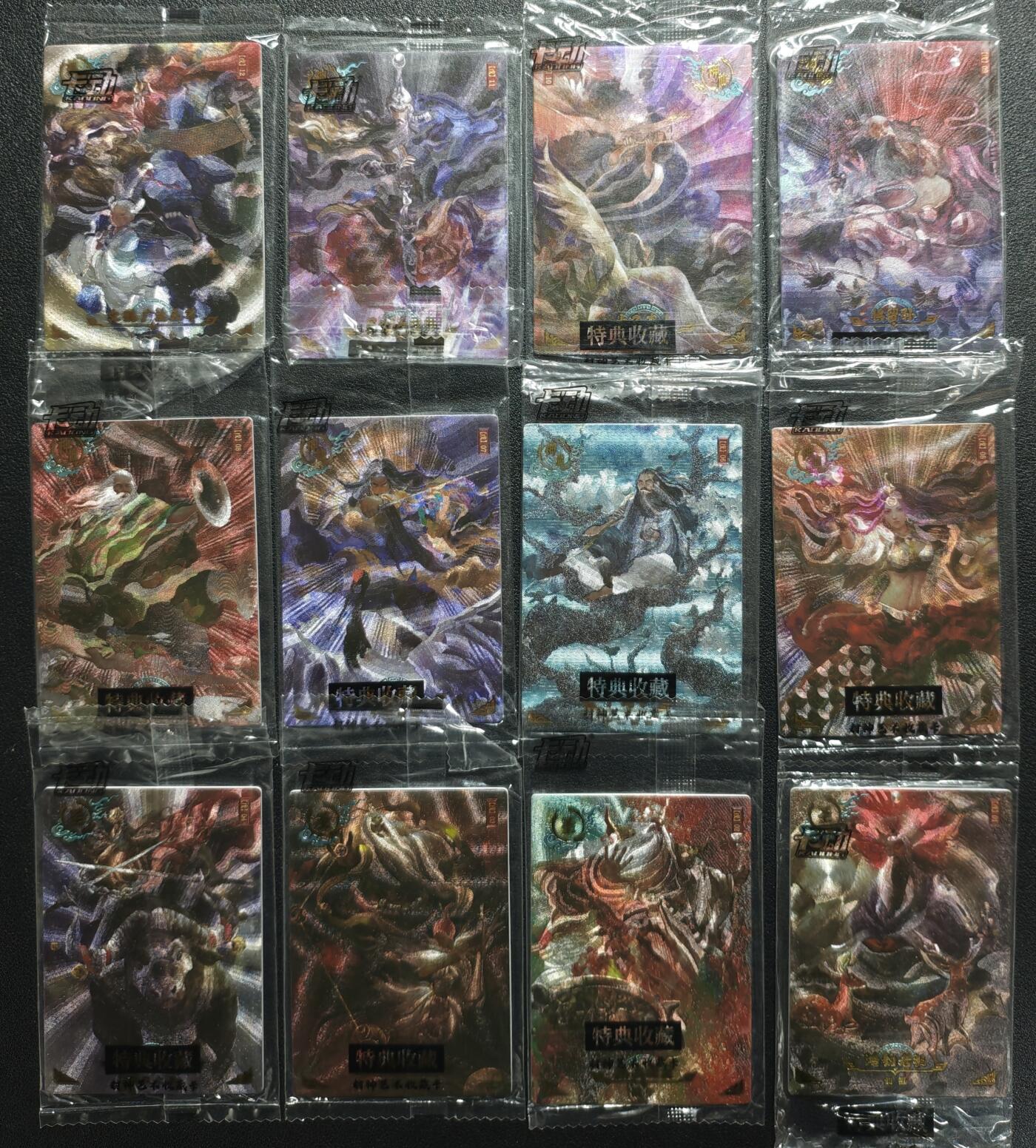 天玑星卡拍第147期《12.8周一截拍》持续收拍收评中 满赠卡需备注 卡动 封神 段磊 1-75张