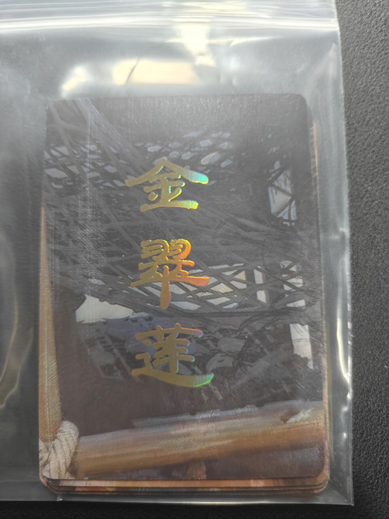 天玑星卡拍第147期《12.8周一截拍》持续收拍收评中 满赠卡需备注