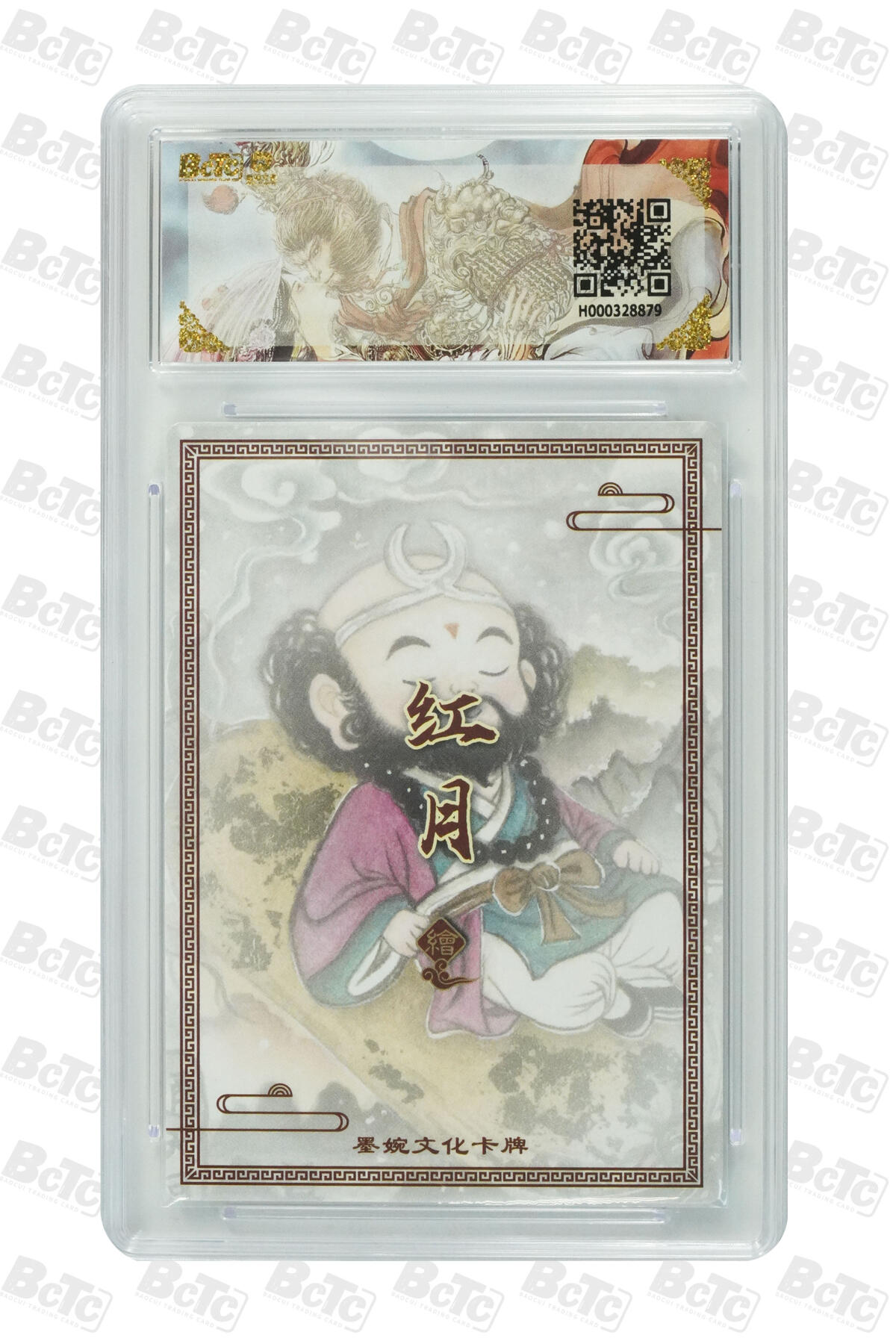 阳大大卡牌拍卖第88期（持续收拍品，周一晚上九点截拍，进群福利早知道）