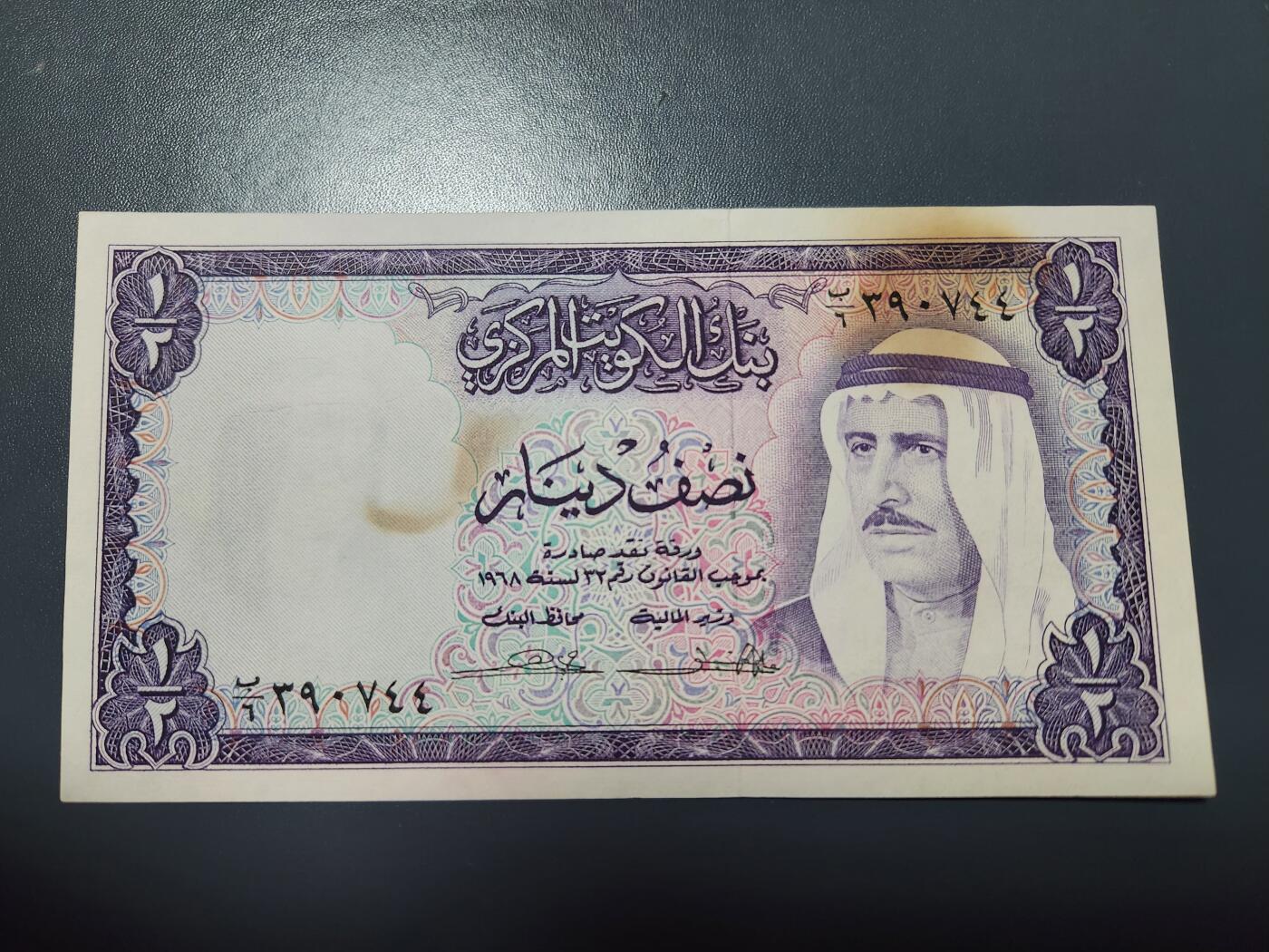 12月10号晚上8点 外国纸币自动截拍第71场