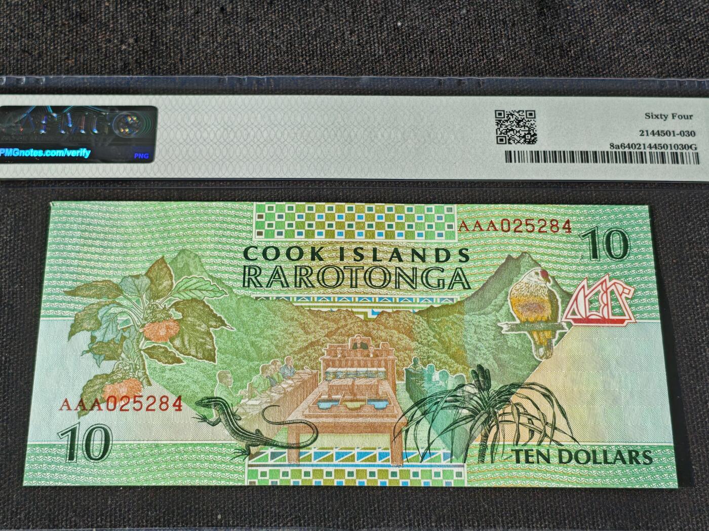 刘世昌艺术品销售中心～虎踞龙蟠*金杨在线联拍群第511期 库克1992年10元（PMG 64  号码：AAA025284）1枚。