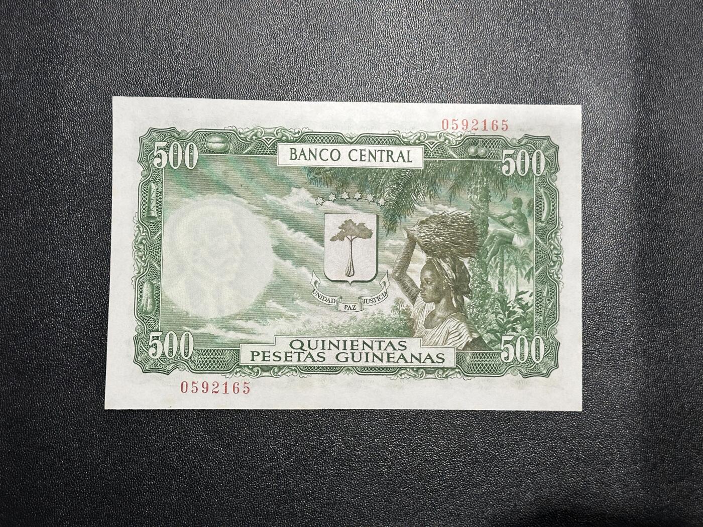 《外钞收藏家》第五百九十二期（精选场）（本平台长期征集拍品、欢迎藏友们联系合作） 赤道几内亚500比塞塔 加盖改值 全新 角不绝