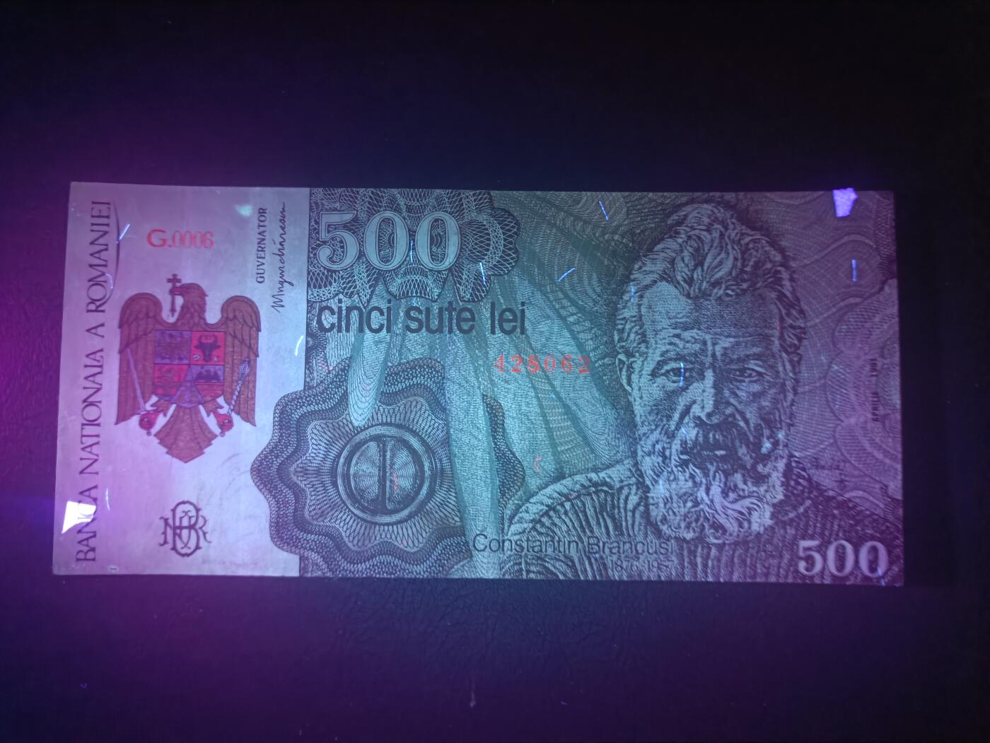 2025十二月第二期，总207期 罗马尼亚1991年500列伊流通好品XF，少见的水印处彩绘有摩尔多瓦国徽的版本，代表摩尔多瓦独立初期想和同文同种的罗马尼亚合并的想法