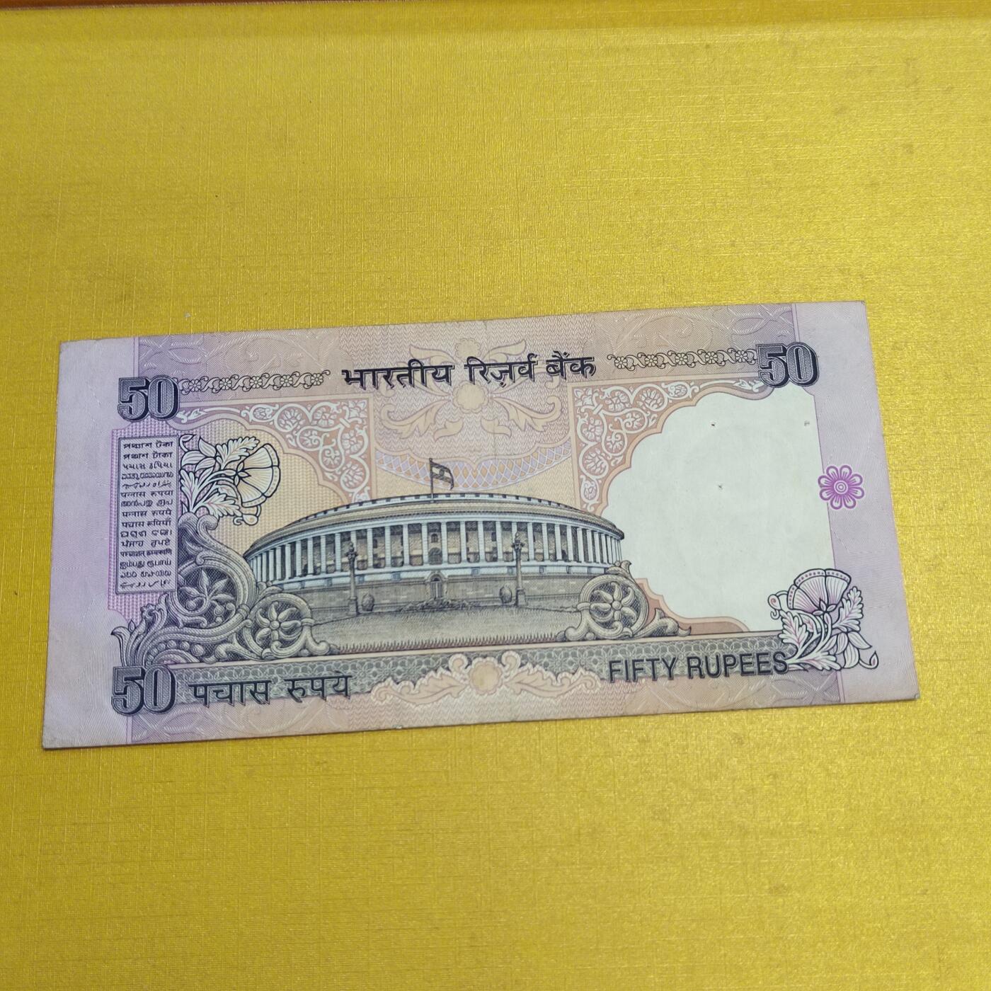 PCAI钱币 9-646 纸币小专场 印度