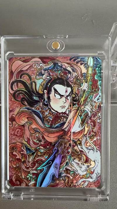 秋萤阁第36期 (12月10日周三晚上21点截拍，欢迎竞拍)  - 【闪彩】万享杨戬 山丘