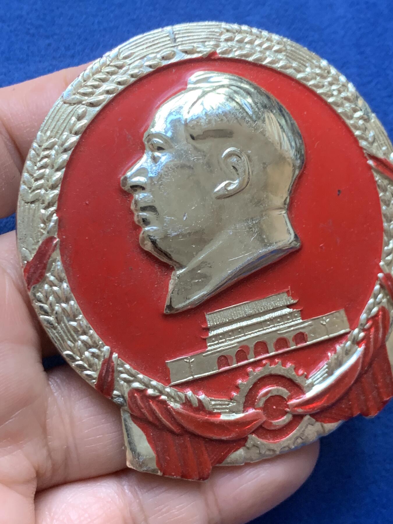 《竞宝斋》第446场 周日，周一，2场连拍 （全场包邮） 天安门毛主席胸章1枚，背面带别针，26.7克，67*72.5mm