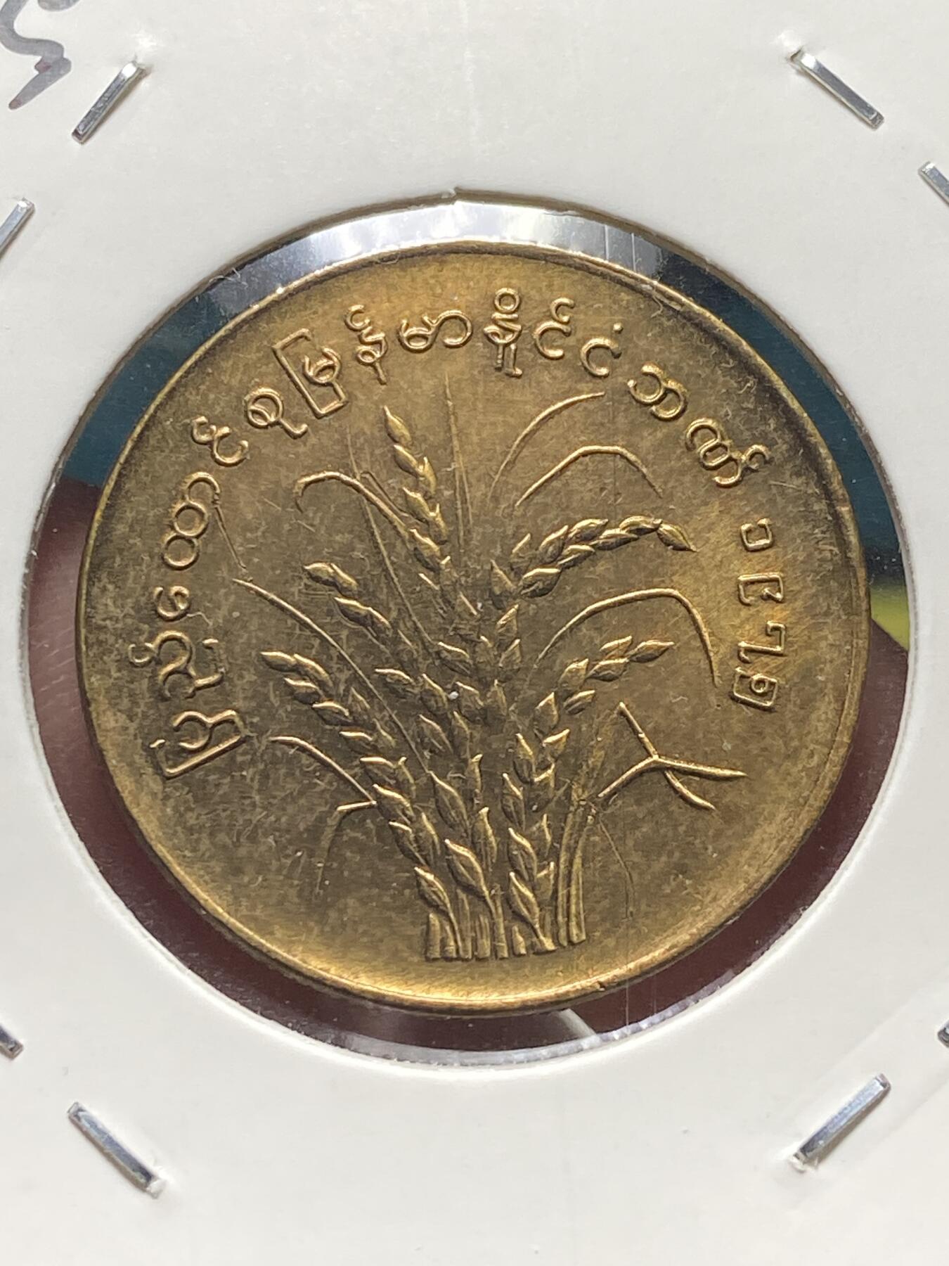 2025年第一百三十四场(总第一百六十场）外国好品纸夹散币场(免佣金)